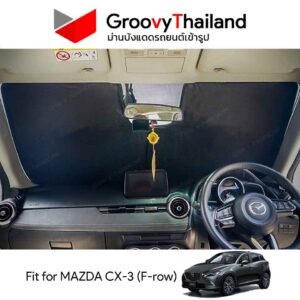 ม่านหน้า MAZDA CX-3