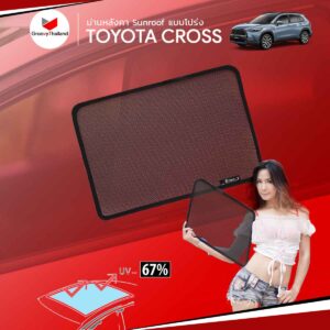 ม่านหลังคา TOYOTA COROLLA CROSS