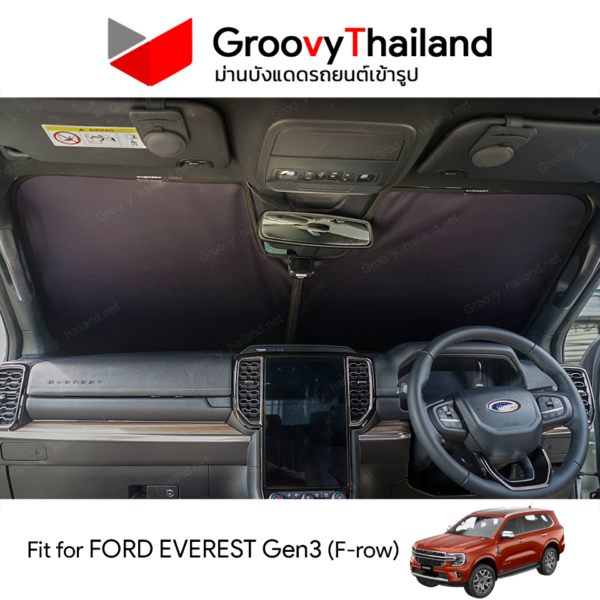 ม่านหน้า FORD EVEREST Gen3