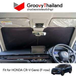 ม่านหน้า HONDA CR-V Gen6