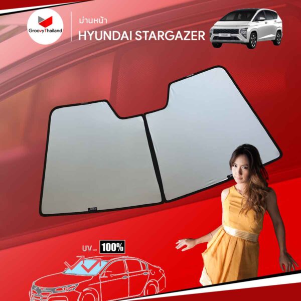 ม่านหน้า HYUNDAI STARGAZER