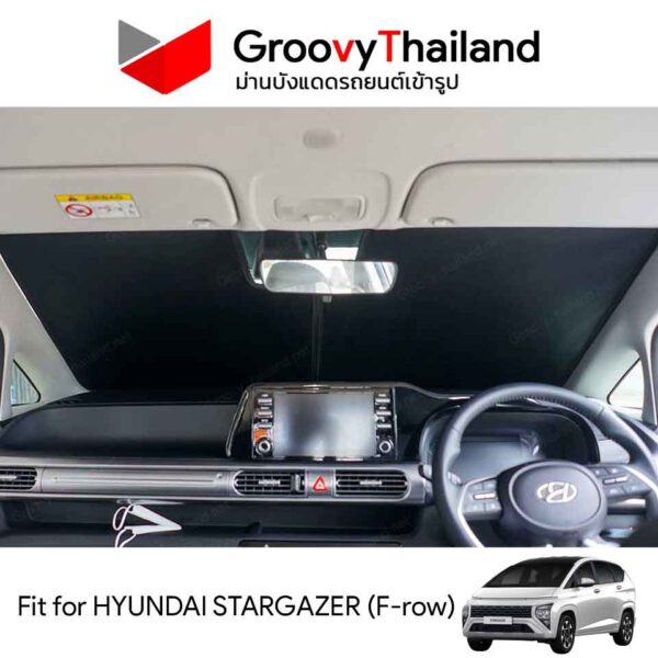 ม่านหน้า HYUNDAI STARGAZER