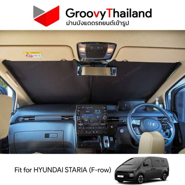 ม่านหน้า HYUNDAI STARIA