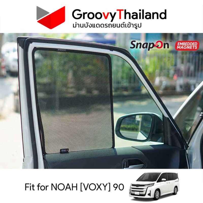 Groovy Thailand ม่านบังแดดรถเข้ารูป