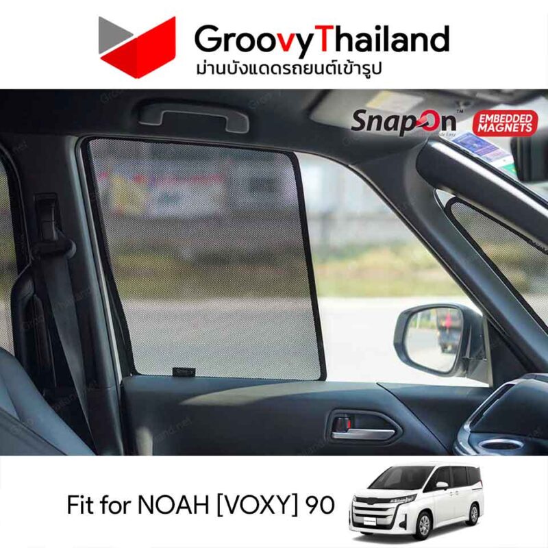 Groovy Thailand ม่านบังแดดรถเข้ารูป