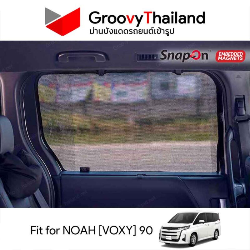 Groovy Thailand ม่านบังแดดรถเข้ารูป