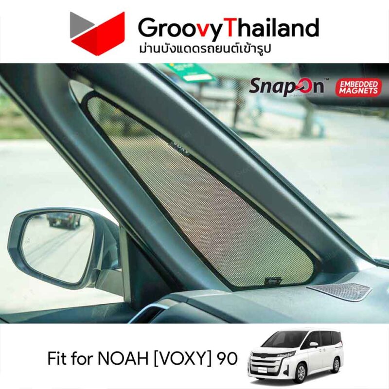 Groovy Thailand ม่านบังแดดรถเข้ารูป