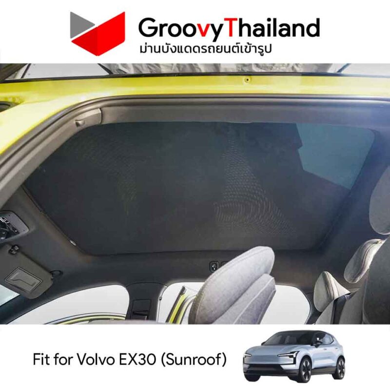 Groovy Thailand ม่านบังแดดรถเข้ารูป