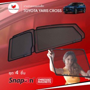 ม่านบังแดดแม่เหล็ก TOYOTA YARIS CROSS 2A2B