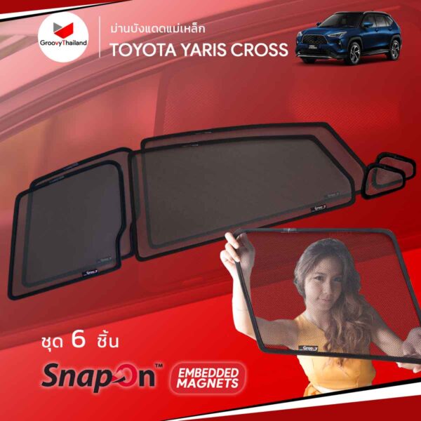 ม่านบังแดดแม่เหล็ก TOYOTA YARIS CROSS