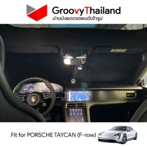 ม่านหน้า PORSCHE TAYCAN