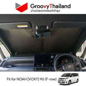 ม่านหน้า TOYOTA NOAH [VOXY] 90