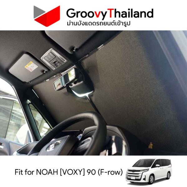 ม่านหน้า TOYOTA NOAH [VOXY] 90