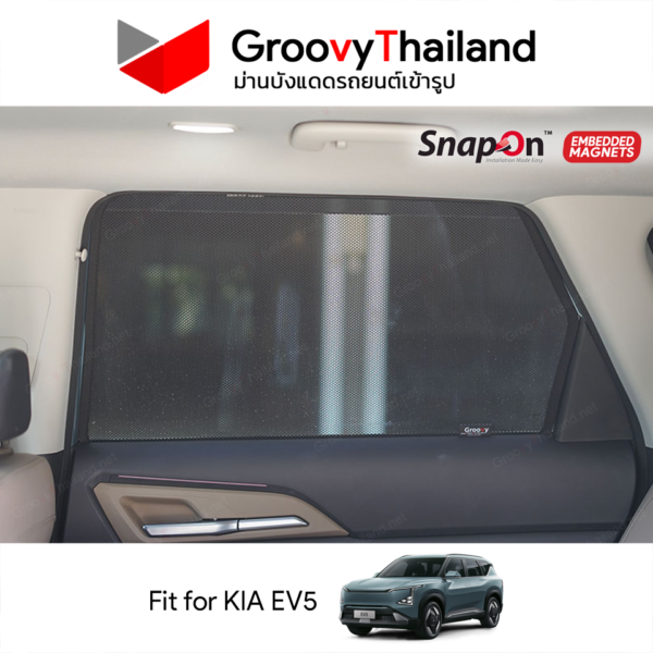 ม่านบังแดดแม่เหล็ก KIA EV5