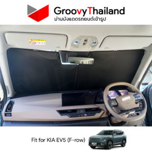 ม่านหน้า KIA EV5