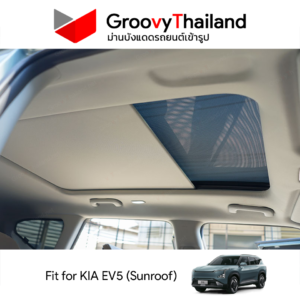 ม่านหลังคา KIA EV5