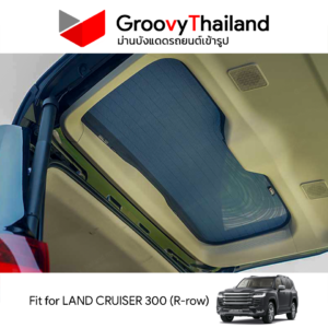 ม่านหลัง TOYOTA LAND CRUISER 300