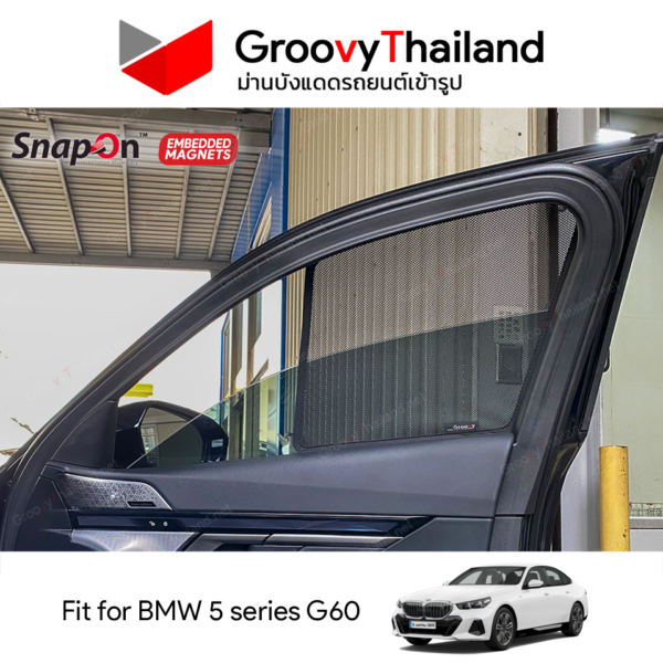 ม่านแม่เหล็ก BMW i5 G60 เข้ารูป ตรงรุ่น