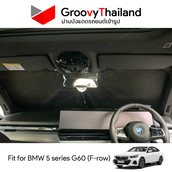 ม่านหน้า BMW 5 series G60