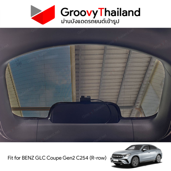 ม่านหลัง MERCEDES-BENZ GLC-Class Coupe Gen2 C254