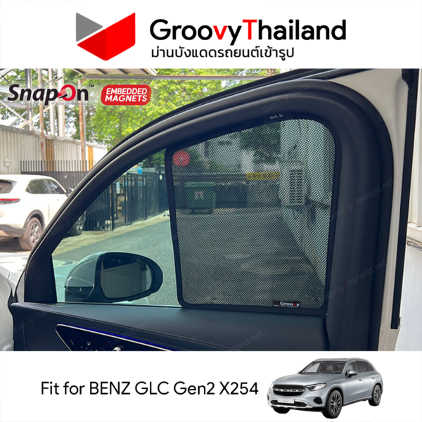 ม่านบังแดดแม่เหล็ก MERCEDES-BENZ GLC-Class Gen2 X254
