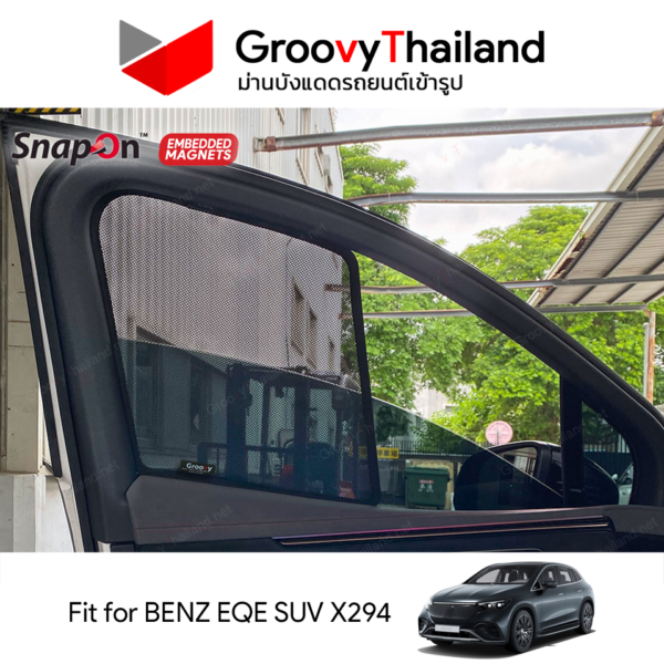 ม่านบังแดดแม่เหล็ก MERCEDES-BENZ EQE SUV X294