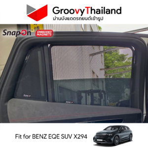 ม่านบังแดดแม่เหล็ก MERCEDES-BENZ EQE SUV X294