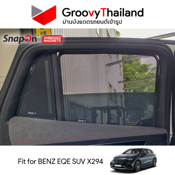 ม่านบังแดดแม่เหล็ก MERCEDES-BENZ EQE SUV X294