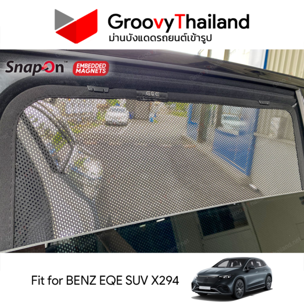 ม่านบังแดดแม่เหล็ก MERCEDES-BENZ EQE SUV X294