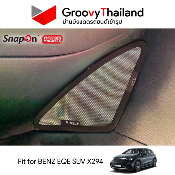 ม่านบังแดดแม่เหล็ก MERCEDES-BENZ EQE SUV X294