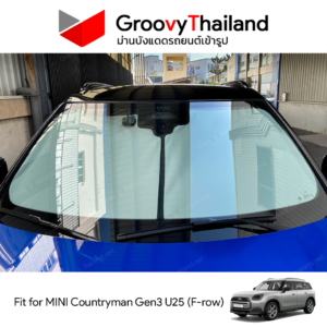 ม่านหน้า MINI COUNTRYMAN Gen3 U25