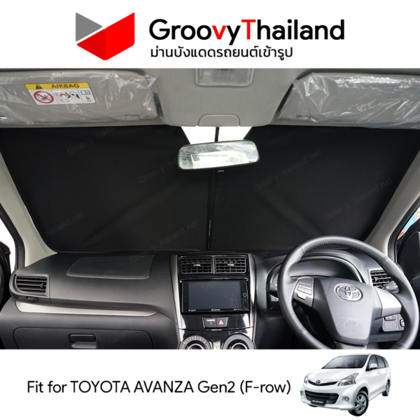 ม่านหน้า TOYOTA AVANZA Gen2