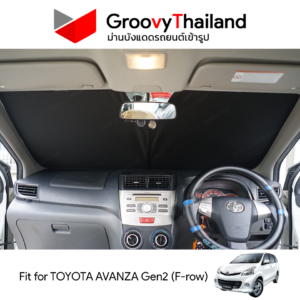 ม่านหน้า TOYOTA AVANZA Gen2
