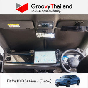 ม่านหน้า BYD Sealion 7