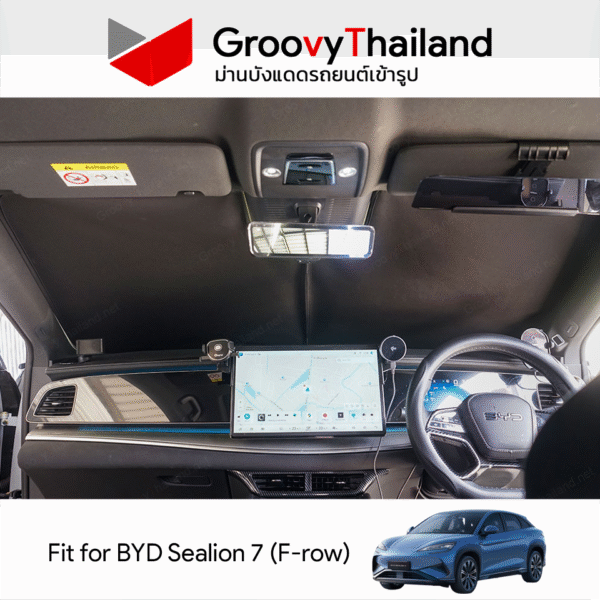 ม่านหน้า BYD Sealion 7