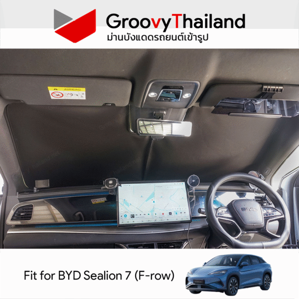 ม่านหน้า BYD Sealion 7 F-row (1 pcs) - Image 3