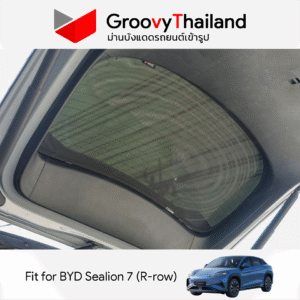 ม่านหลัง BYD Sealion 7