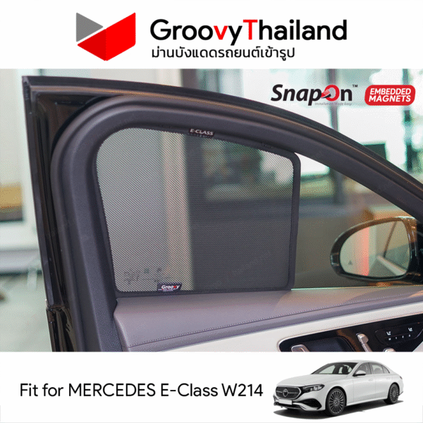 ม่านบังแดดแม่เหล็ก MERCEDES E-Class W214