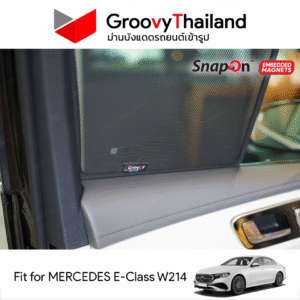 ม่านบังแดดแม่เหล็ก MERCEDES E-Class W214