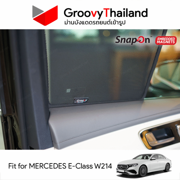 ม่านบังแดดแม่เหล็ก MERCEDES E-Class W214