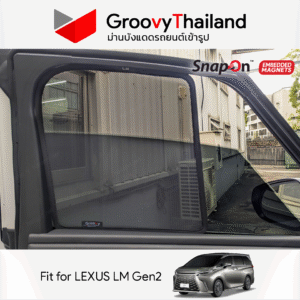 ม่านบังแดดแม่เหล็ก LEXUS LM Gen2