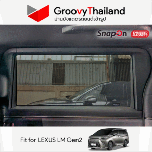 ม่านบังแดดแม่เหล็ก LEXUS LM Gen2