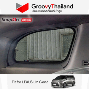 ม่านบังแดดแม่เหล็ก LEXUS LM Gen2