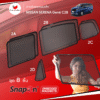 ม่านบังแดดแม่เหล็ก NISSAN SERENA Gen6 C28 (SnapOn Em - 8 pcs)