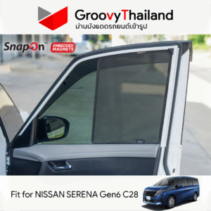 ม่านบังแดดแม่เหล็ก NISSAN SERENA Gen6 C28