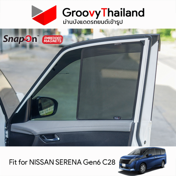 ม่านบังแดดแม่เหล็ก NISSAN SERENA Gen6 C28