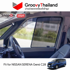ม่านบังแดดแม่เหล็ก NISSAN SERENA Gen6 C28