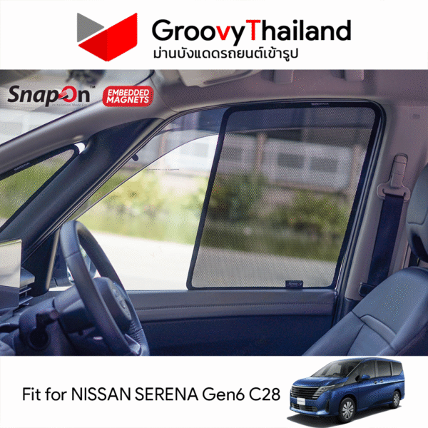 ม่านบังแดดแม่เหล็ก NISSAN SERENA Gen6 C28