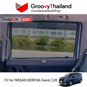 ม่านบังแดดแม่เหล็ก NISSAN SERENA Gen6 C28