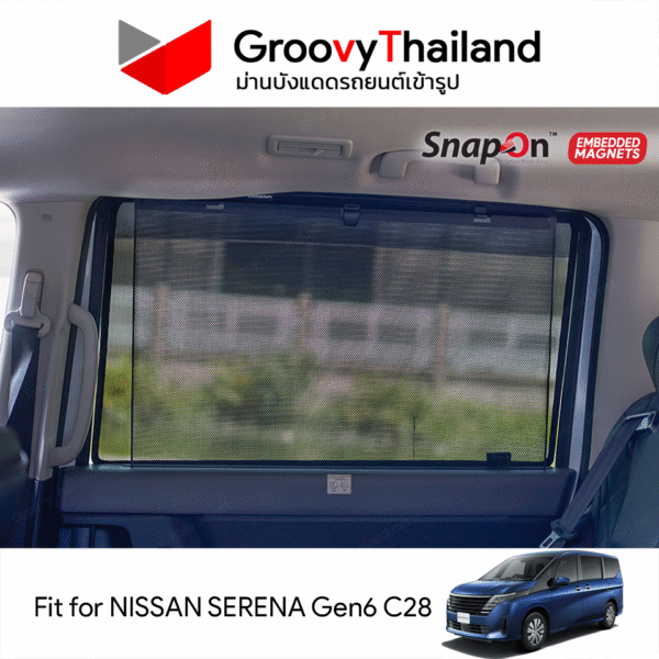 ม่านบังแดดแม่เหล็ก NISSAN SERENA Gen6 C28